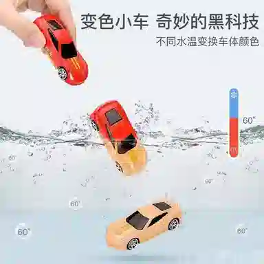 乐乐鱼 变色小车洗车场轨道车互动模拟停车场汽车 精致 玩具