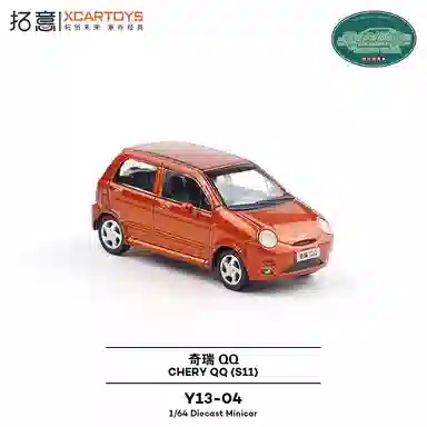 164 QQ