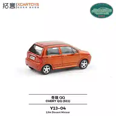 164 QQ