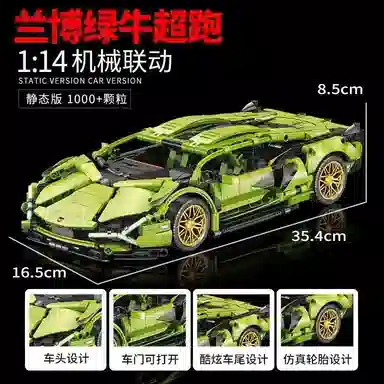 Stomle Family 114 1280pcs STL-0077B-1