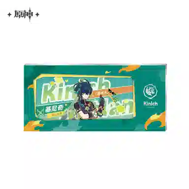 原神 基尼奇 玛拉妮 卡齐娜 出发！火之国系列抽拉票精致  镭射票