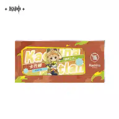 原神 基尼奇 玛拉妮 卡齐娜 出发！火之国系列抽拉票精致  镭射票