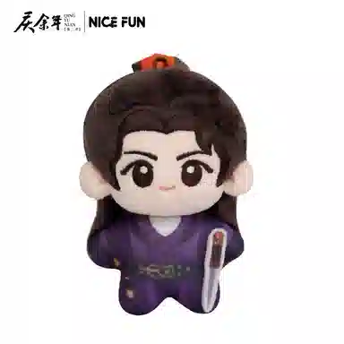 NICE FUN