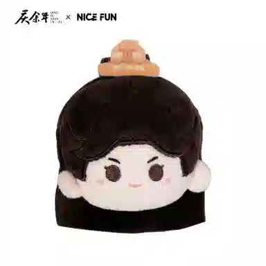 NICE FUN