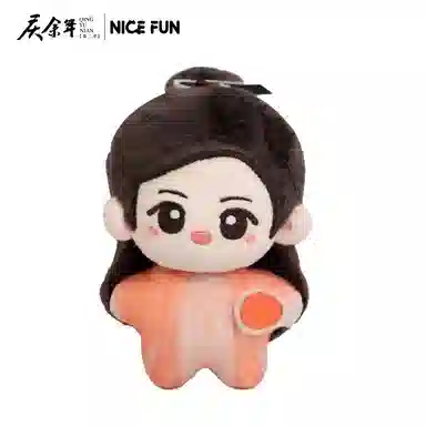 NICE FUN
