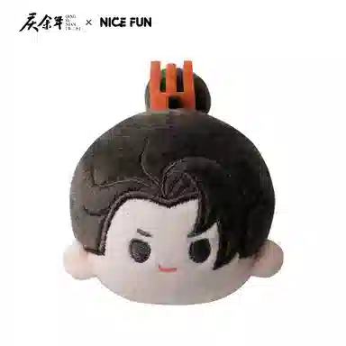 NICE FUN