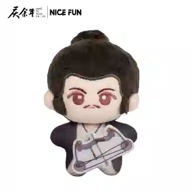 NICE FUN
