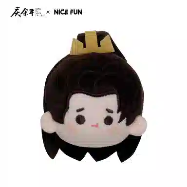 NICE FUN
