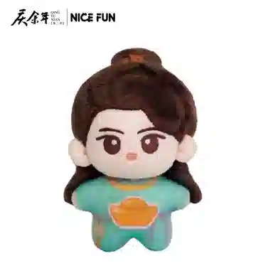 NICE FUN