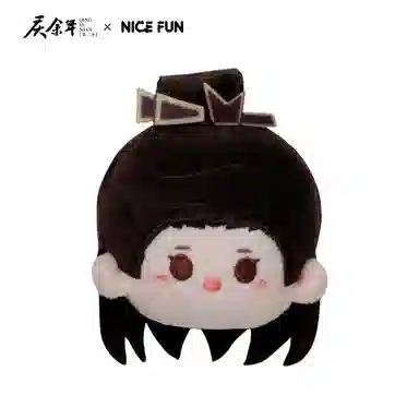 NICE FUN