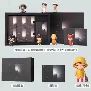 POP MART Hirono Forgiveness City Series Gift Box Set