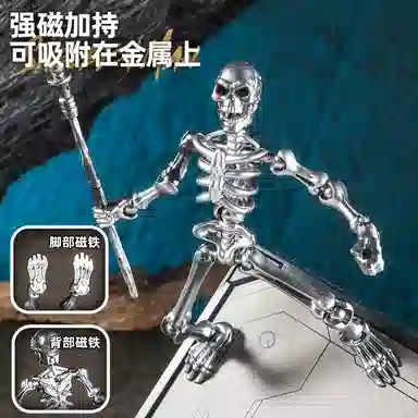 馨枕居 骷髅头人偶关节可动机甲磁吸积木 其他拼装模型