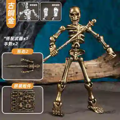 馨枕居 骷髅头人偶关节可动机甲磁吸积木 其他拼装模型