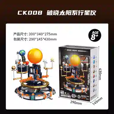 T 601-1000psc T-CK008-CK009