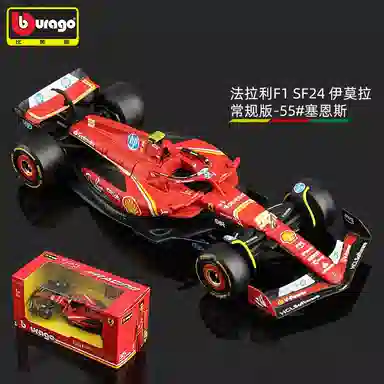 比美高 法拉利 汽车模型