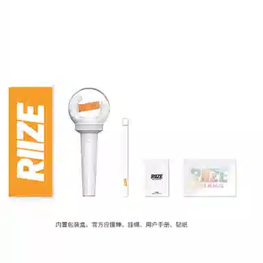SM Entertainment RIIZE