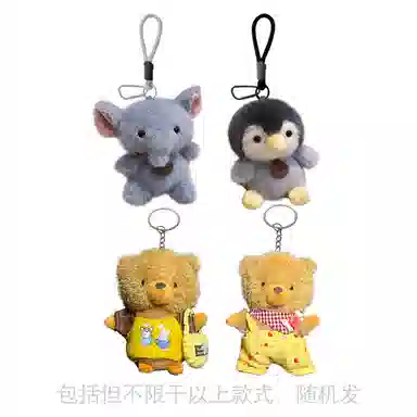 一点潮玩 随机惊喜毛绒挂件 福袋闷包