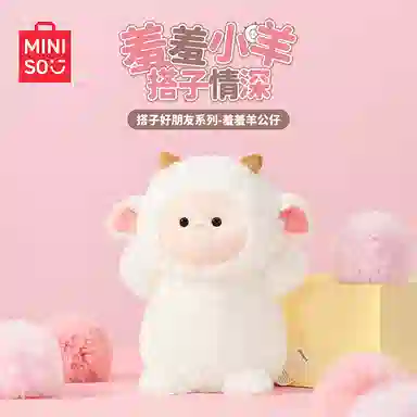 MINISO 27cm