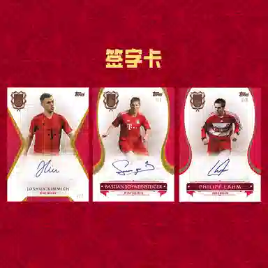 Topps 2025 Soccer Bundesliga 125th Anniversary Hobby