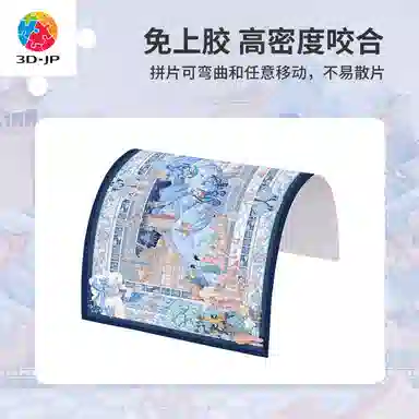 3D-JP 916pcs H4097