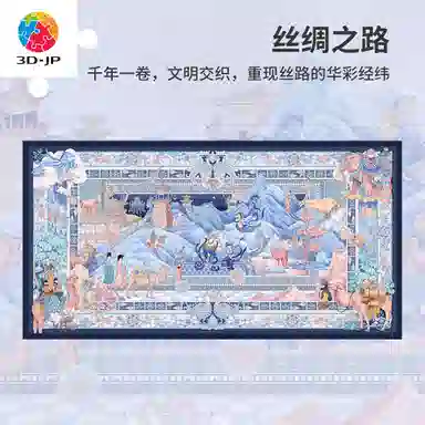 3D-JP 916pcs H4097