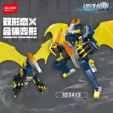 SEMBO 41 942pcs 103410-103413