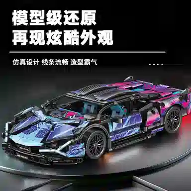 Stomle Family 114 1280+pcs STL-0079A-1