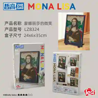 3624pcs LZ8324