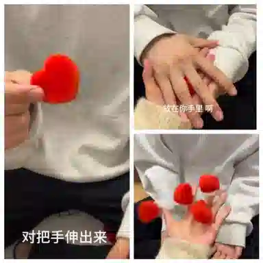 纯兔鼠 爱心 潮流 魔术海绵 整蛊玩具