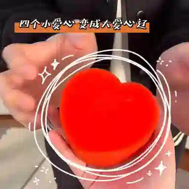 纯兔鼠 爱心 潮流 魔术海绵 整蛊玩具