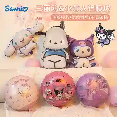 FIRST PARTY x Sanrio