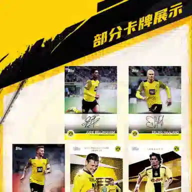 Topps 23-24 Soccer CHAMPIONS LEAGUE