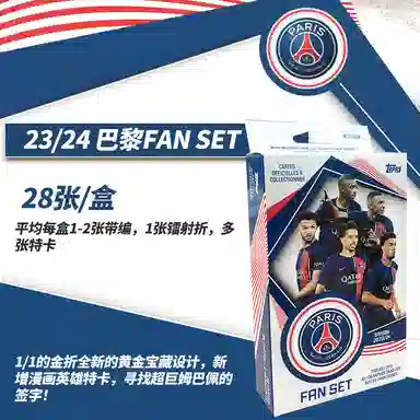 Topps FAN SET