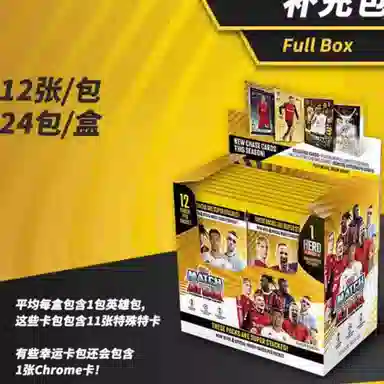 Topps Match Attax MA