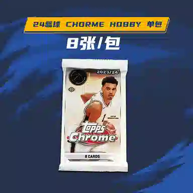 Topps 23-24 Basketball NBA Chrome TC Hobby
