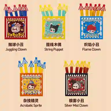 POP MART WHY SO SERIOUS 5