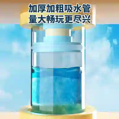 妙贝乐 烟花抽拉式水炮 潮流 水枪