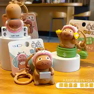 摩卡丘 牛马搬砖钥匙扣 潮流 创意/整蛊玩具
