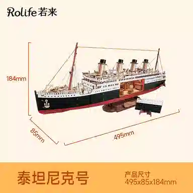 Rolife 433pcs Rolife-2509-0003