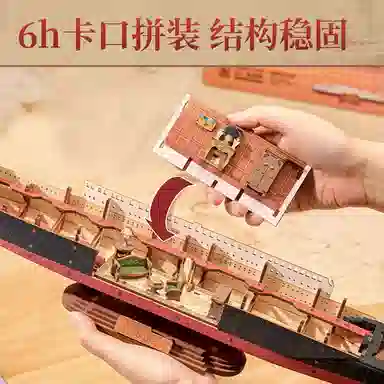 Rolife 433pcs Rolife-2509-0003