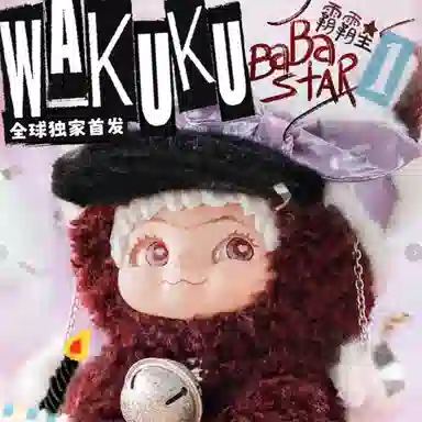 MINISO WAKUKU