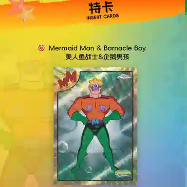 Topps 25 IP