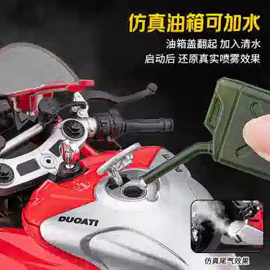 MX V4R
