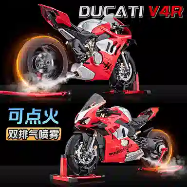 MX V4R