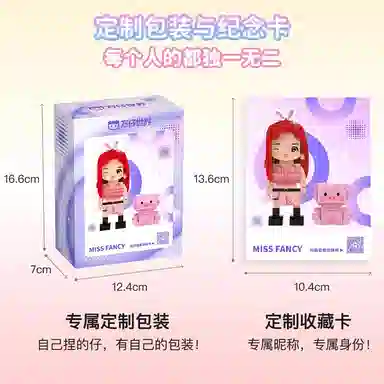 DIY 0-300pcs FZDW0005