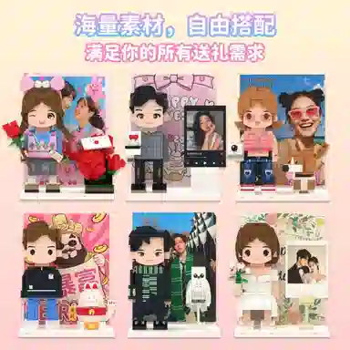 DIY 0-300pcs FZDW0005