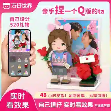 DIY 0-300pcs FZDW0005