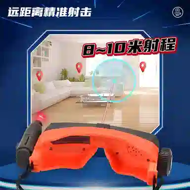 贝贝家 双人户外射击对战眼罩 精致炫酷 电子玩具