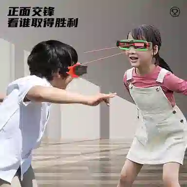 贝贝家 双人户外射击对战眼罩 精致炫酷 电子玩具