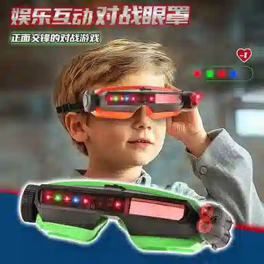 贝贝家 双人户外射击对战眼罩 精致炫酷 电子玩具